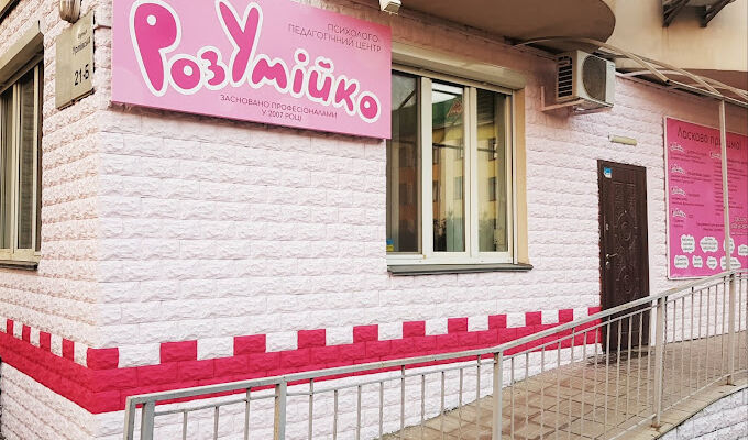 rozumiyko_fasad rozumiyko_fasad
